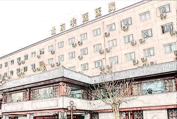 2021-2022北京中医医院去疤怎么样_去疤会不会越来越