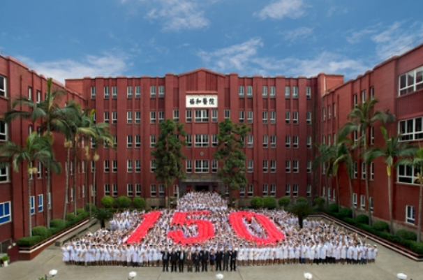 福建医科大学附属协和医院怎么样?正颌好不好?