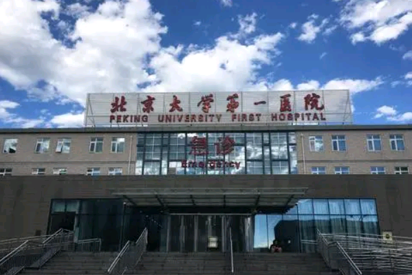 北京大学第一医院口腔科王晓敏经验怎么样_技术好不好