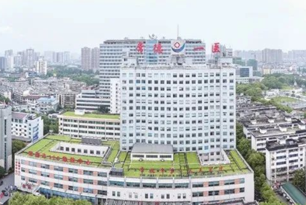 常德市第一人民医院牙科医生好吗?2024牙科医生收费高吗