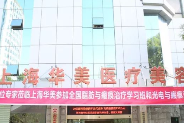 全国隆鼻整形医院排行榜十强