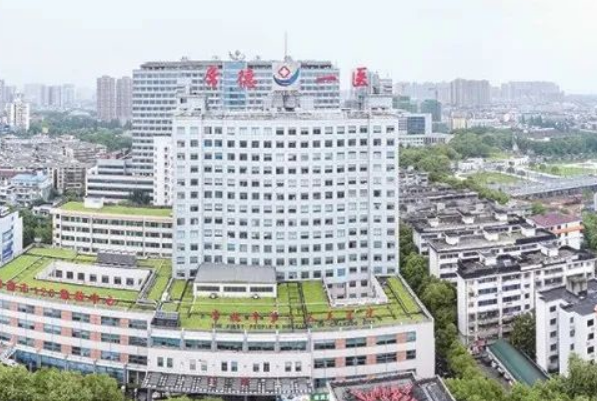 常德市第一人民医院口腔科正畸能拔牙吗?2024正畸牙齿的费用