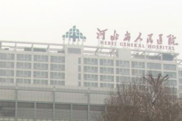 河北省人民医院口腔科口腔修复怎么样_谁做得好