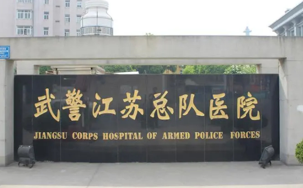 武警江苏总队医院整形科隆鼻技术评价怎么样?术后半年案例反馈