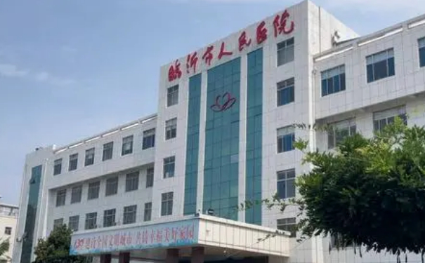 临沂市人民医院熊瑛玻尿酸去黑眼圈技术优点怎么样?恢复案例&效果测评